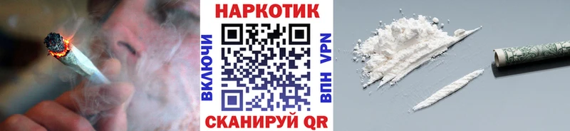 Наркошоп Орлов Alpha-PVP  ГАШИШ 