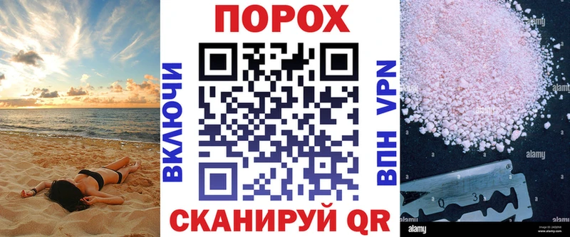 АМФ Розовый Орлов