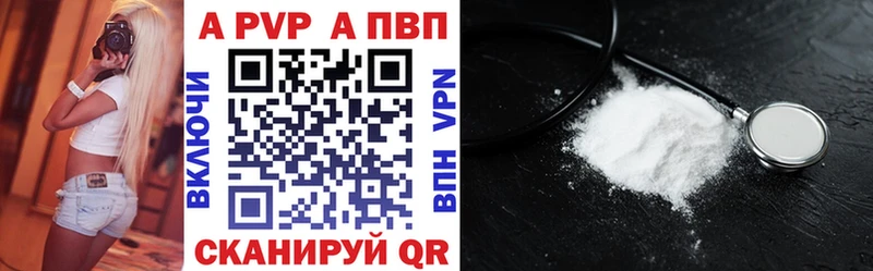 Alpha-PVP СК  MEGA tor  Орлов 