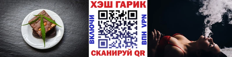 Печенье с ТГК конопля  Орлов 