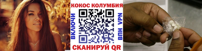 COCAIN VHQ Орлов