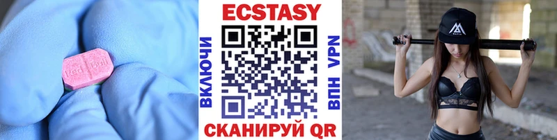 мориарти наркотические препараты  дарнет шоп  Орлов  ЭКСТАЗИ MDMA 
