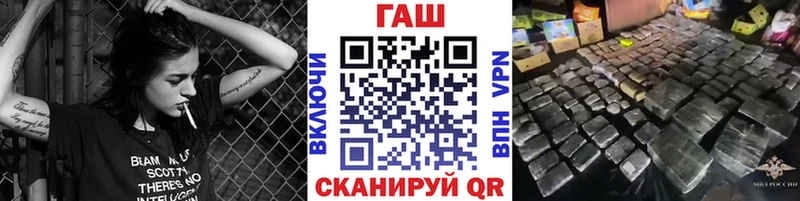 цена наркотик  Орлов  кракен маркетплейс  ГАШИШ VHQ 