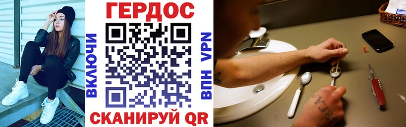 Героин VHQ  магазин продажи   Орлов 