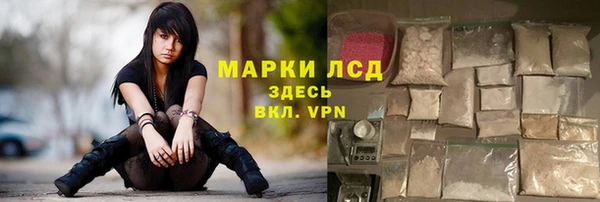 альфа пвп VHQ Алексеевка