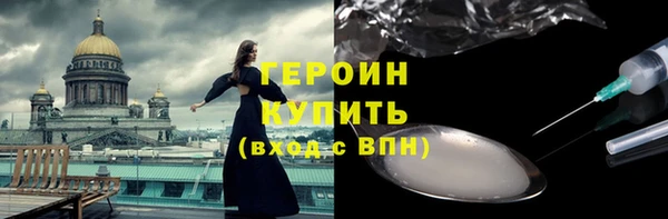 спиды Алексин