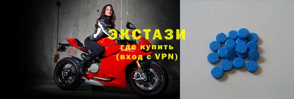 спиды Алексин