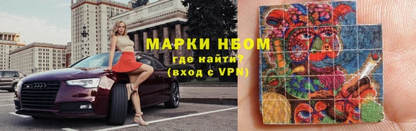 альфа пвп VHQ Алексеевка