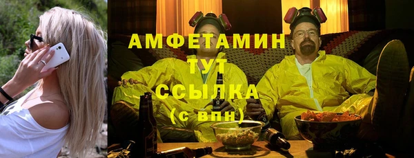 таблы Алзамай