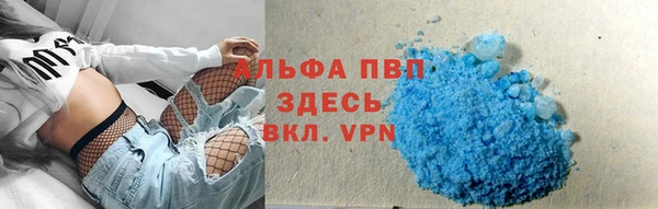 альфа пвп VHQ Алексеевка