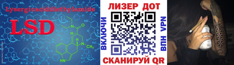 продажа наркотиков  кракен онион  ЛСД экстази кислота  Орлов 