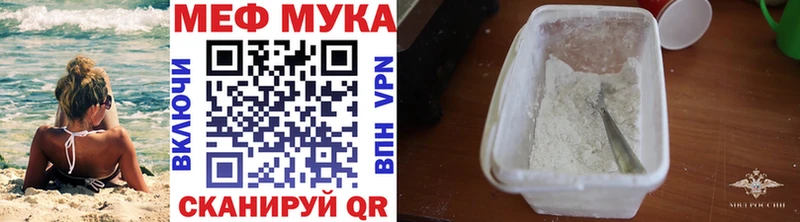 блэк спрут сайт как найти закладки Орлов Меф 4 MMC