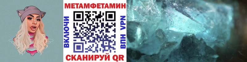 OMG рабочий сайт  Орлов  Первитин витя  цены  