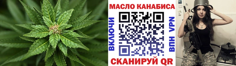 Дистиллят ТГК Wax  Орлов 