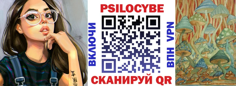 Псилоцибиновые грибы мухоморы  Орлов 